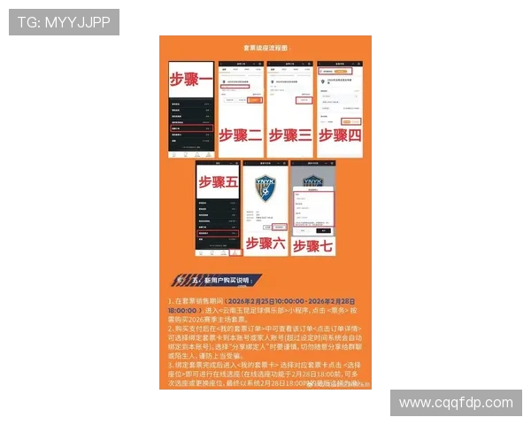 云南玉昆新赛季票价出炉引关注