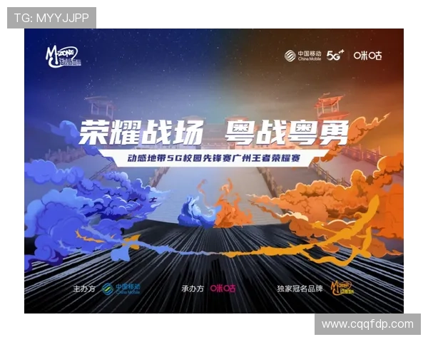 全队共担责任共享胜利荣耀 全队共担责任共享胜利荣耀