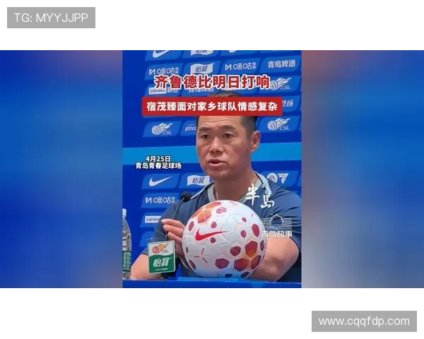 宿茂臻：球队集中恢复今日训练
